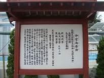 : : : : : : : C:\Users\hfukui1\Documents\ЂP\DSC240922okinogu2.jpg